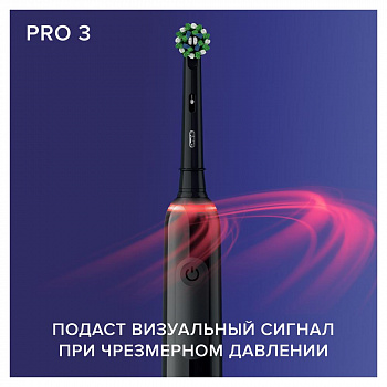 Электрическая зубная щетка Braun Pro series 3 505.513.3X Travel edition черный