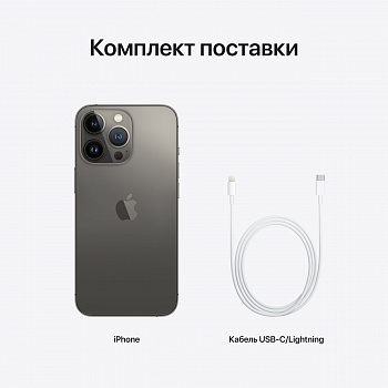 Смартфон Apple iPhone 13 Pro 1 ТБ MLWE3RU/A графитовый