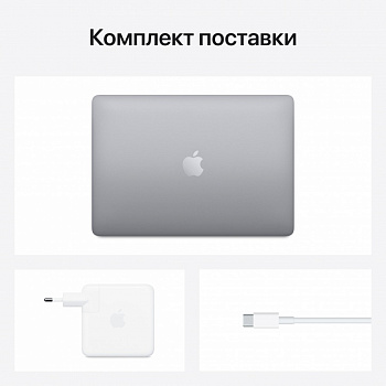 Apple MacBook Pro 13" (M1, 2020) 8 ГБ, 256 ГБ SSD, Touch Bar, «серый космос»