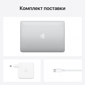 Apple MacBook Pro 13" (M1, 2020) 8 ГБ, 256 ГБ SSD, Touch Bar, серебристый