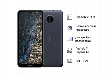 Смартфон Nokia C20 TA-1352 2/32 Гб синий
