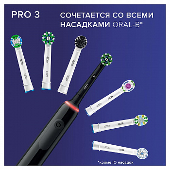Электрическая зубная щетка Braun Pro series 3 505.513.3X Travel edition черный