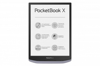 Электронная книга PocketBook X серый металлик