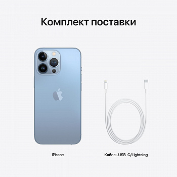Смартфон Apple iPhone 13 Pro 512 ГБ MLWD3RU/A «небесно-голубой»